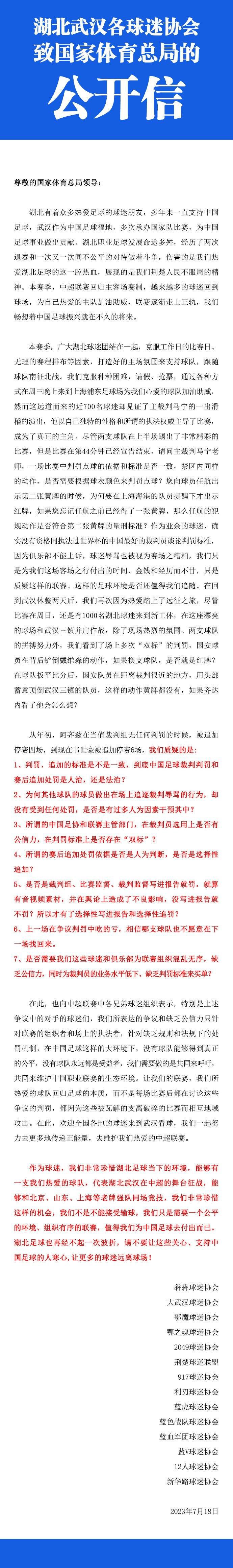 回去的路上，魏亮打电话给叶辰，恭敬的汇报道：叶大师，跟您汇报一下，最近这两天，有很多外籍人士想约我见面。